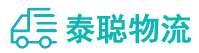 重庆到屯留区物流公司